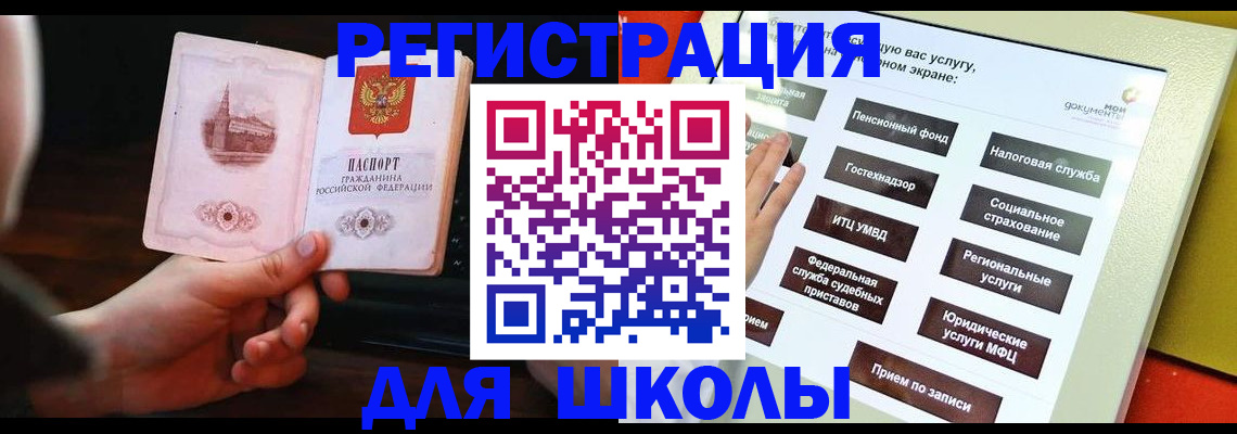 пропишу в квартире в Муравленко